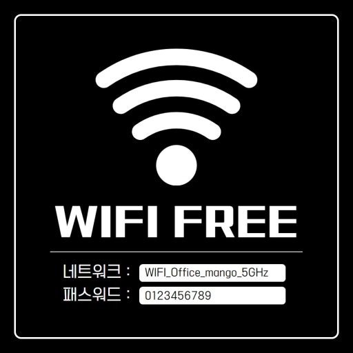 📶 How to Use Free Public Wi-Fi in South Korea: A Complete Guide 다운로드 (11)