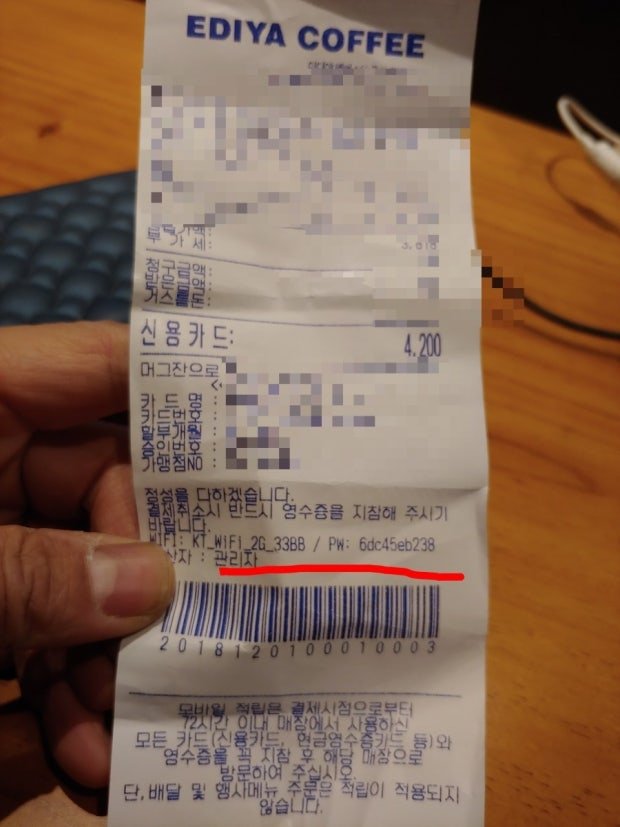 📶 How to Use Free Public Wi-Fi in South Korea: A Complete Guide 다운로드 (12)