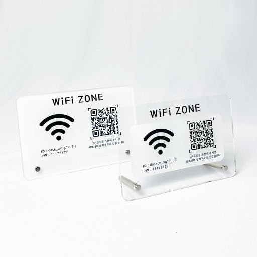 📶 How to Use Free Public Wi-Fi in South Korea: A Complete Guide 다운로드 (13)