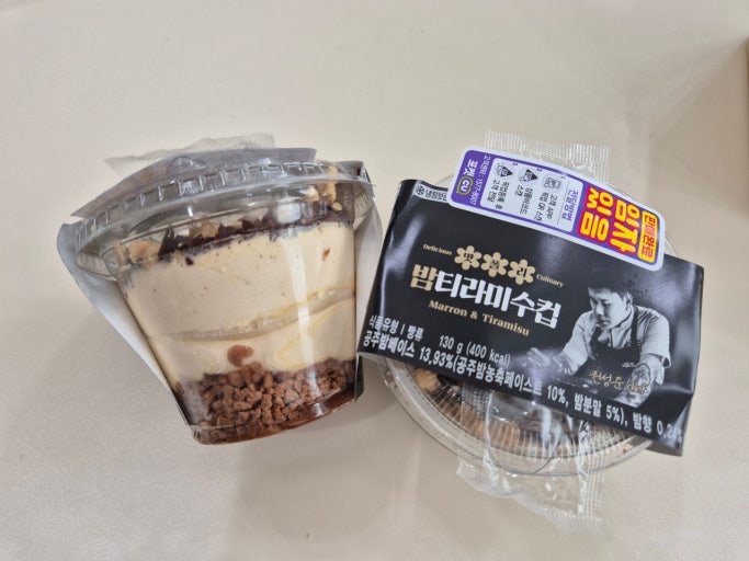 Major Convenience Store Brands in Korea 다운로드 (16)