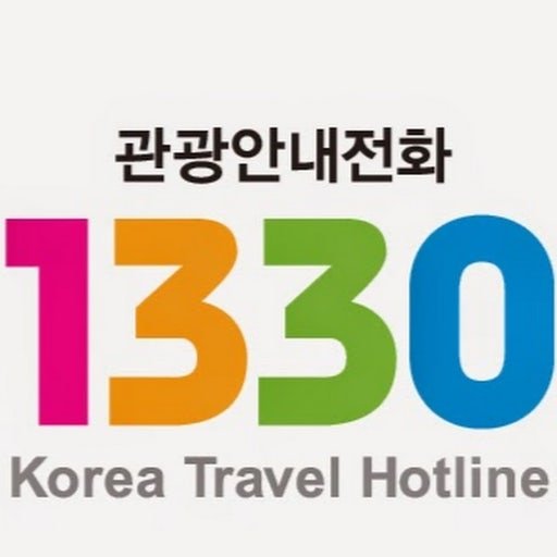 🏥 A Traveler's Guide to South Korea's Healthcare System: Costs & Tips 다운로드 (4)