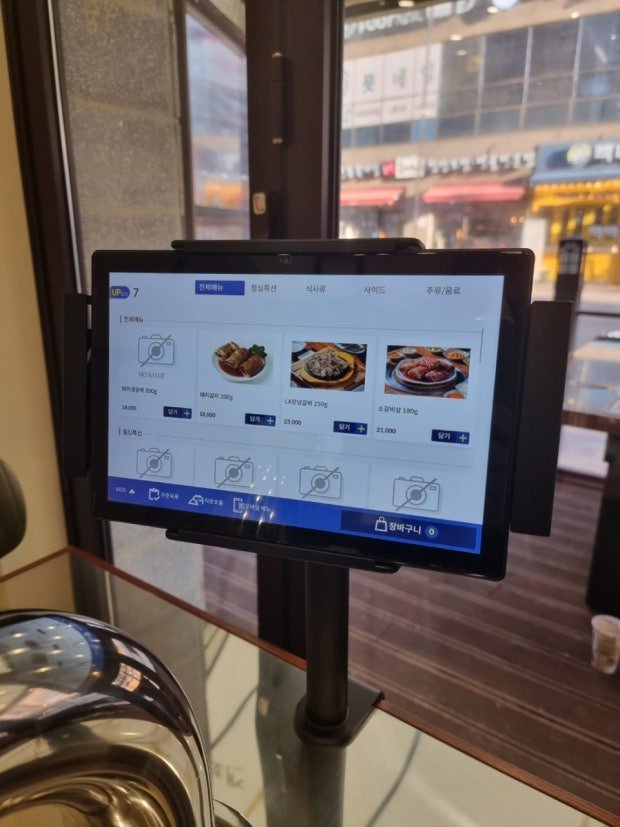 How to Order Like a Local in Korea: Call Buttons, Kiosks, and "Yeogiyo!" 다운로드 (43)