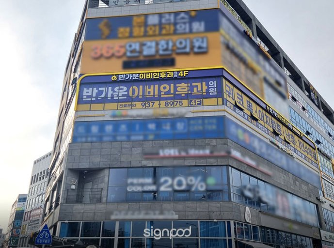 🏥 A Traveler's Guide to South Korea's Healthcare System: Costs & Tips 다운로드 (8)