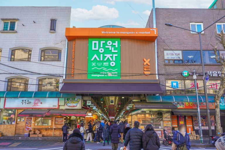 Top 5 Must-Visit Traditional Markets in Seoul: A Blend of History and Hip Trends 다운로드 (9)